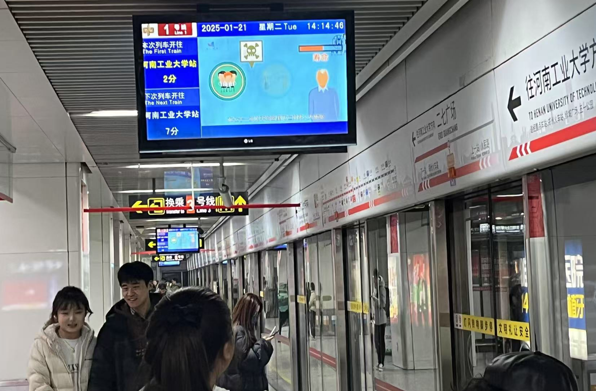 科普进地铁：疾驰中的都市知识之旅